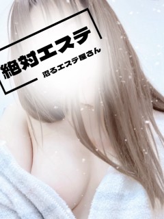 ココナ